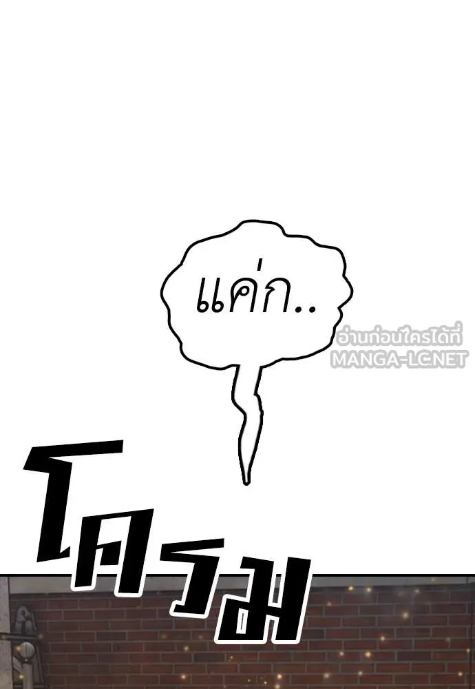 หน้า 179