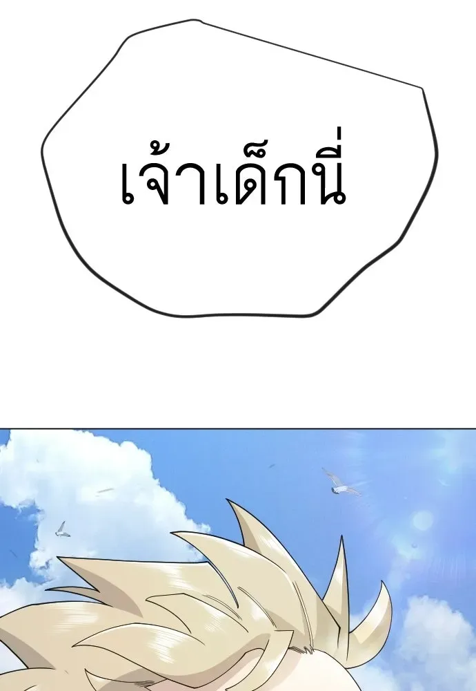 หน้า 151