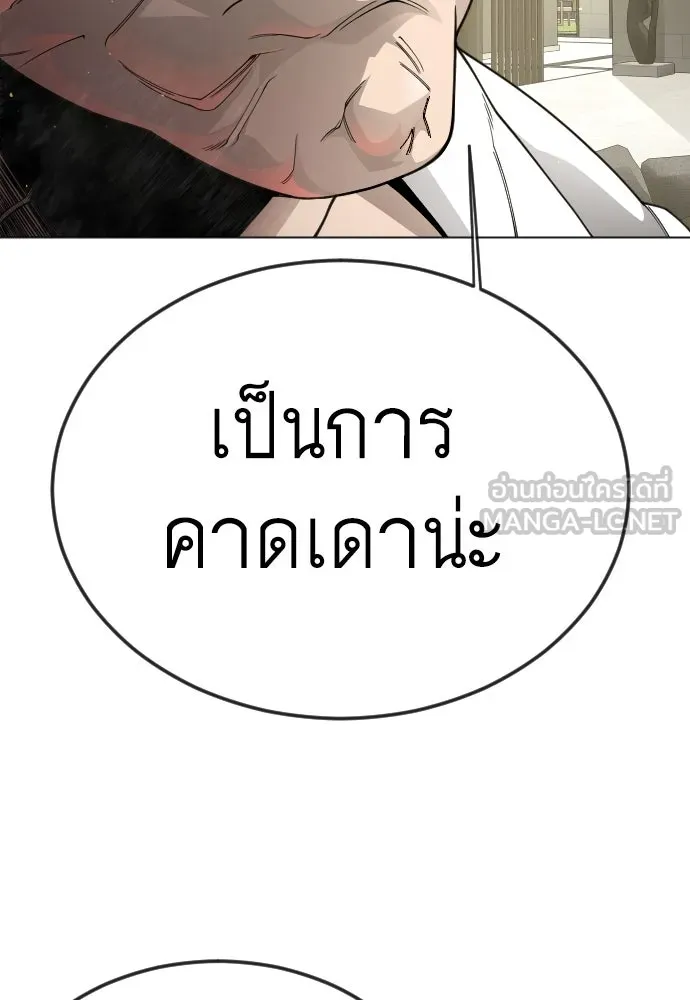 หน้า 131