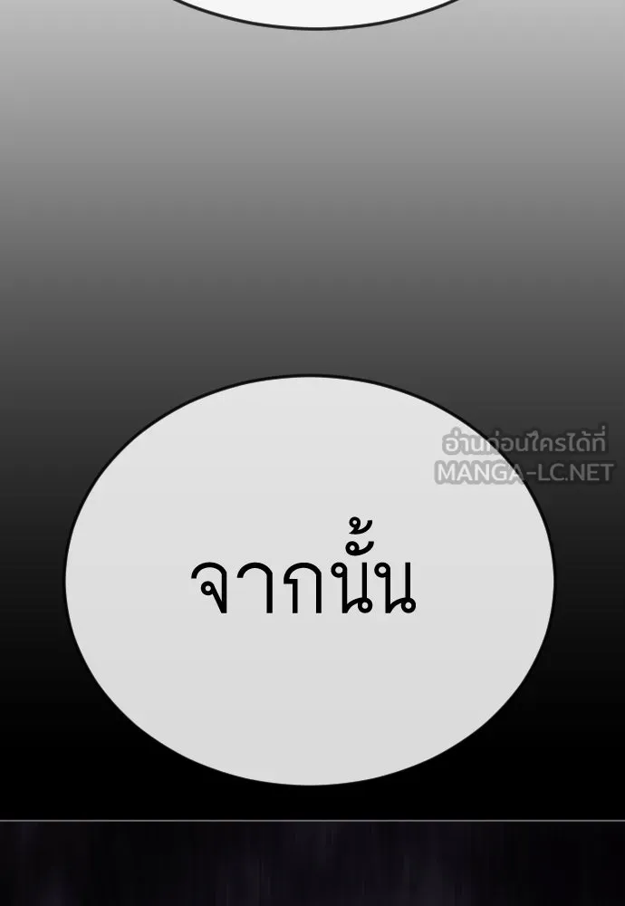 หน้า 161