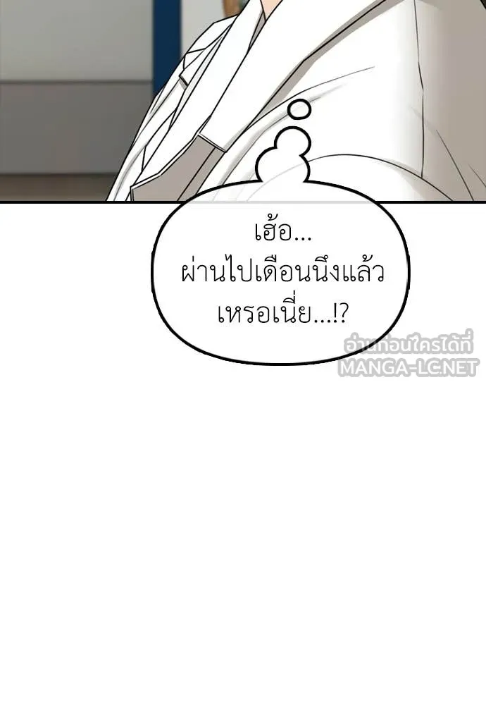 หน้า 165