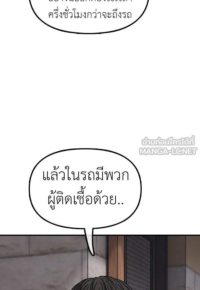 หน้า 158