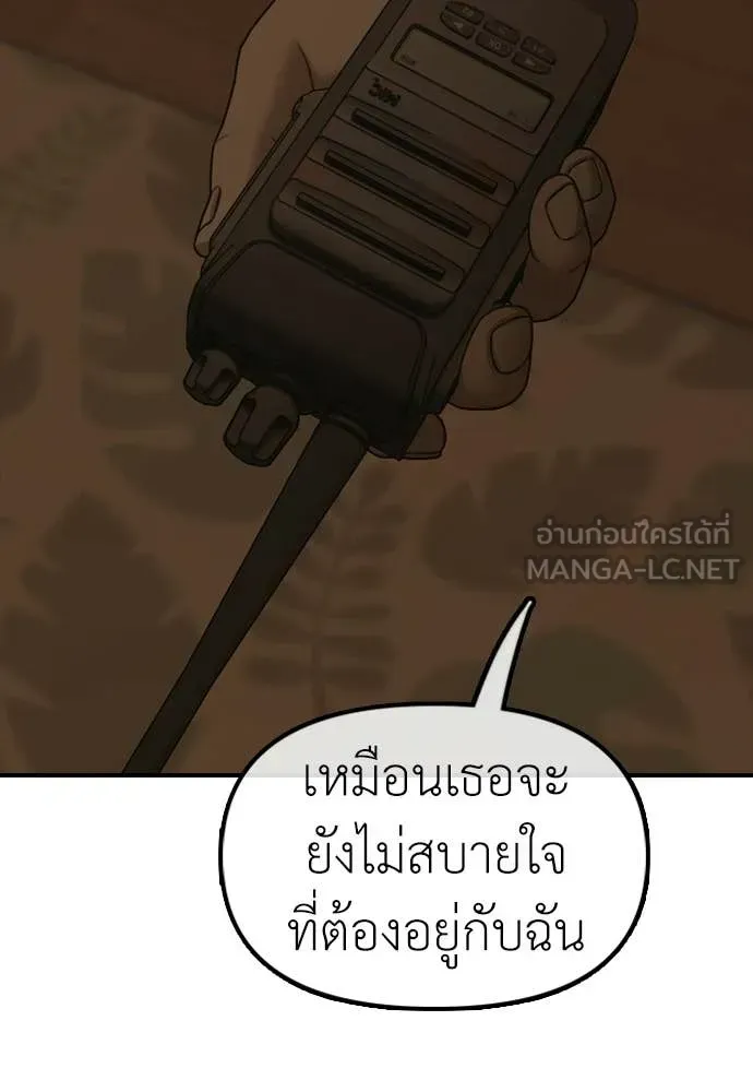 หน้า 129