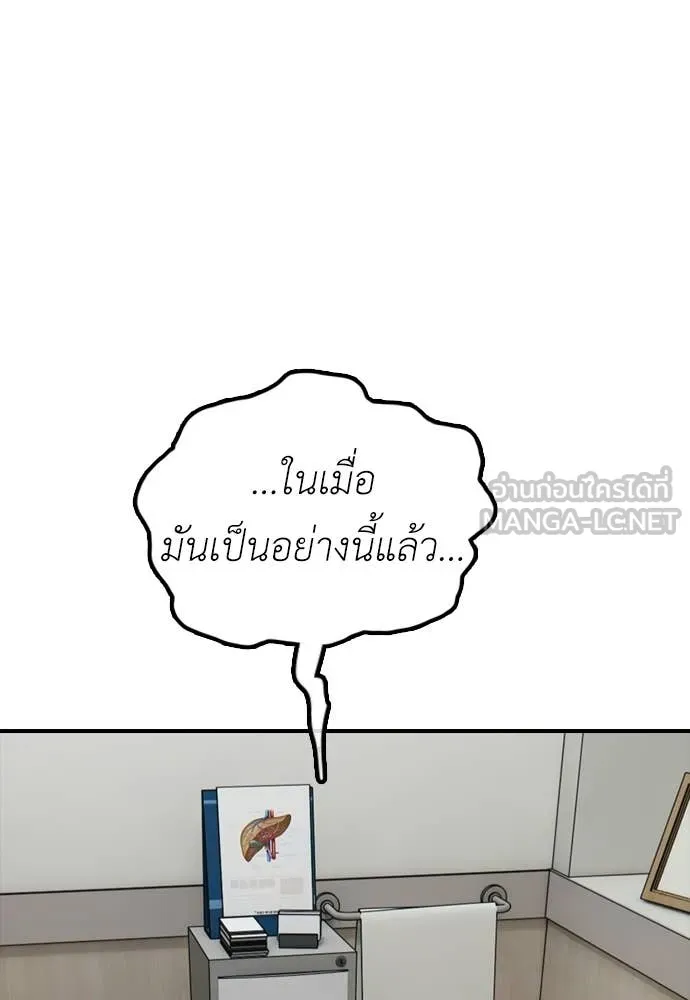 หน้า 157