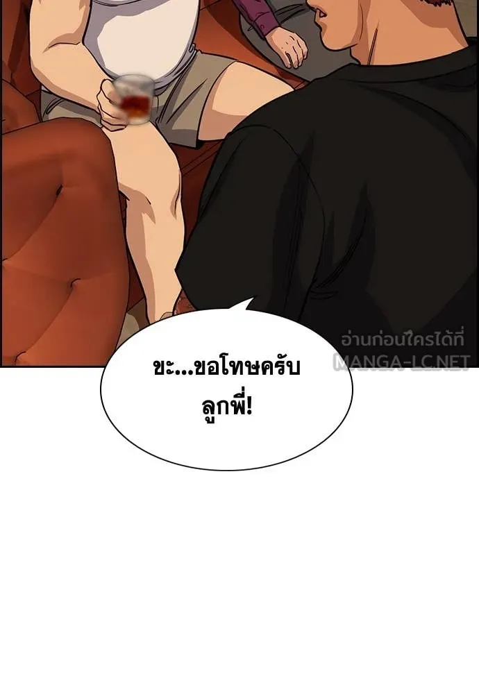 หน้า 93