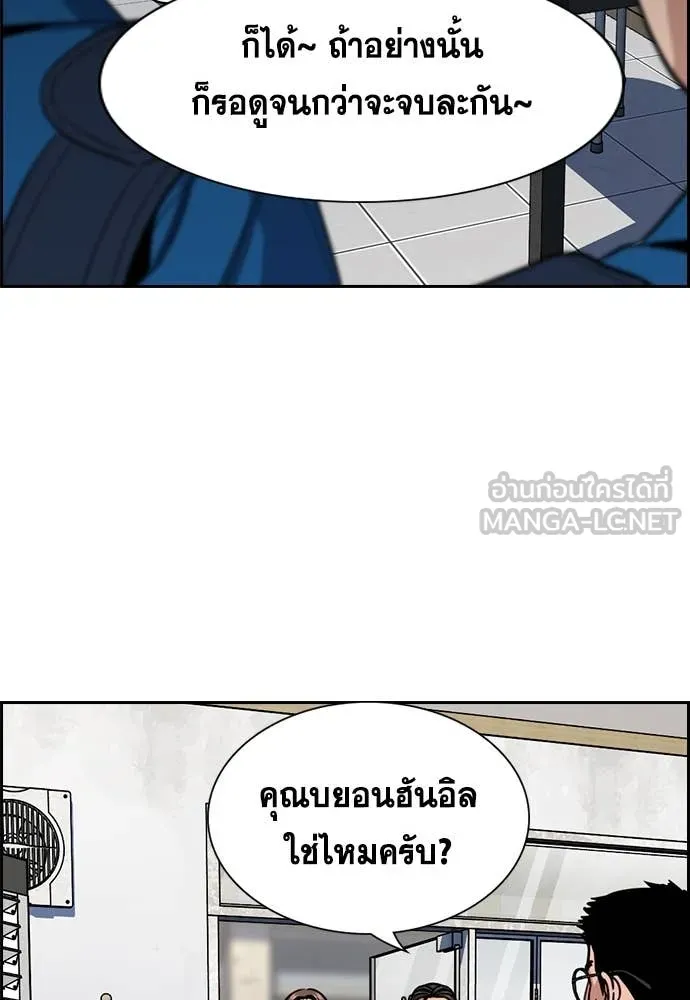 หน้า 65