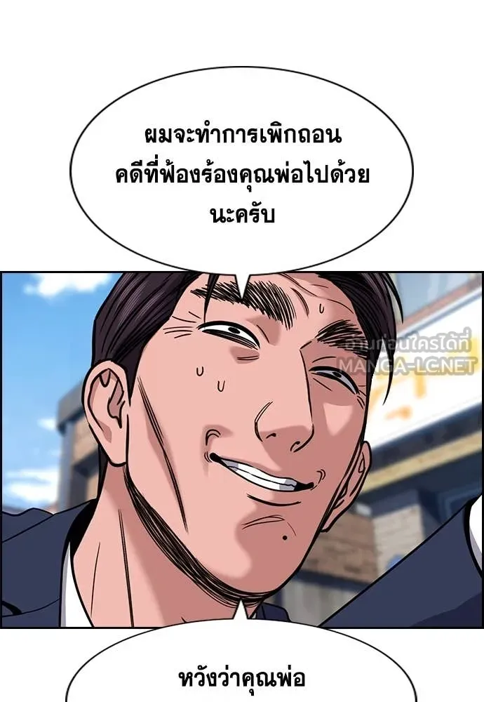 หน้า 57