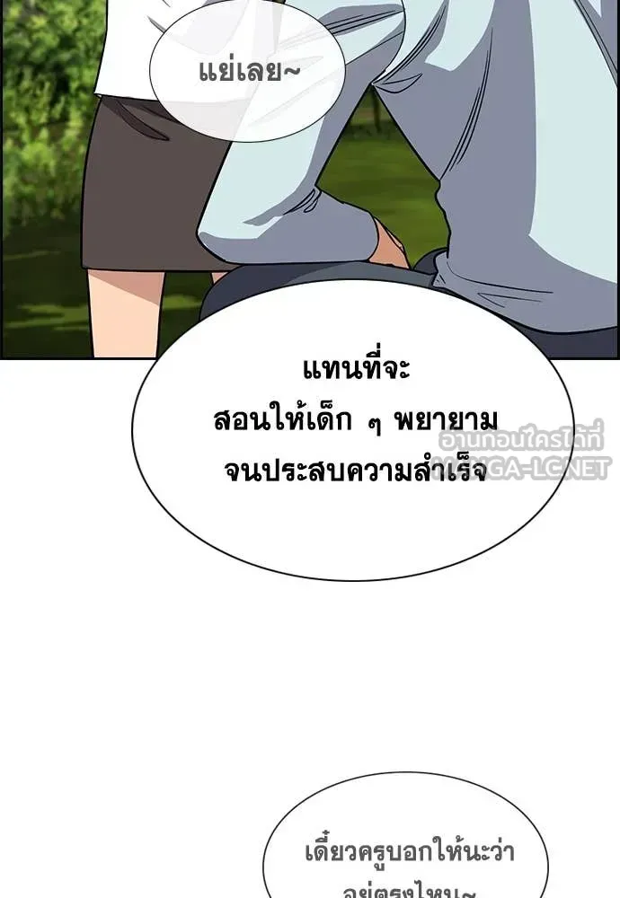 หน้า 84