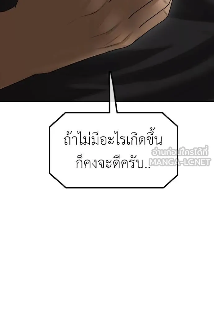หน้า 222