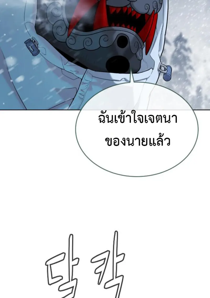 หน้า 196