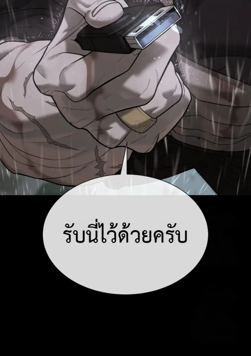 หน้า 84