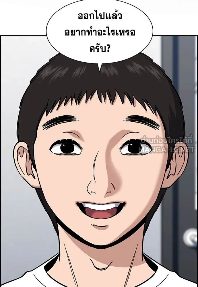 หน้า 74