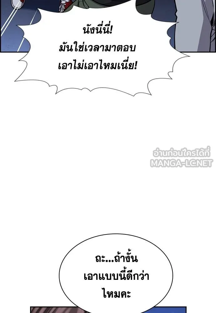 หน้า 112