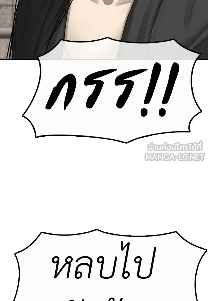หน้า 204