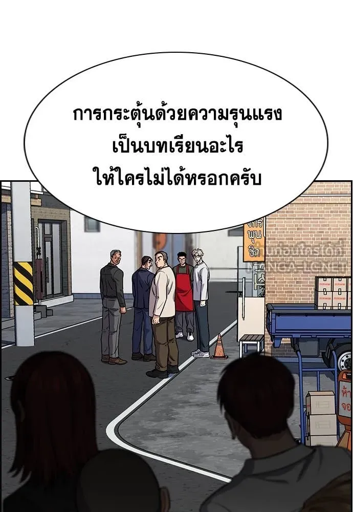 หน้า 113