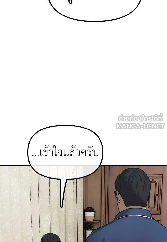 หน้า 197