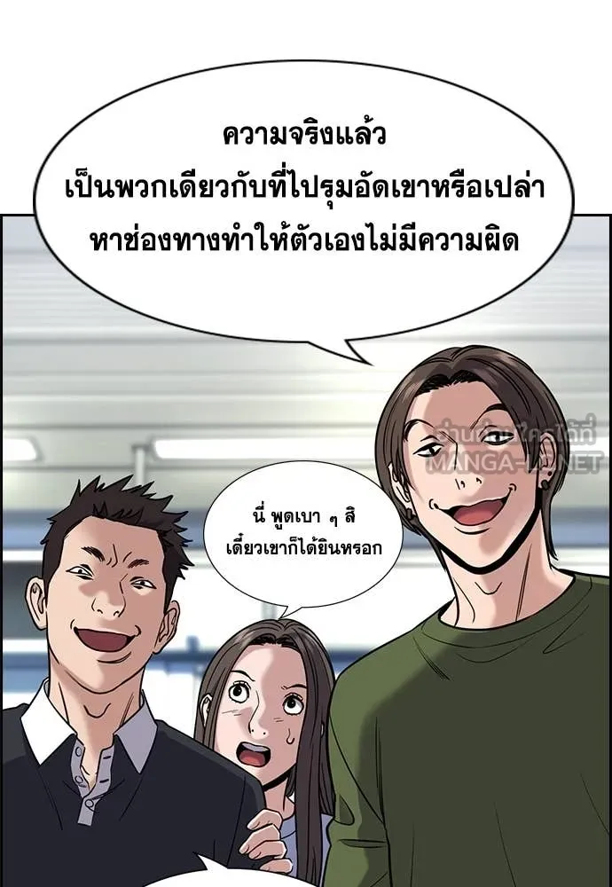 หน้า 100