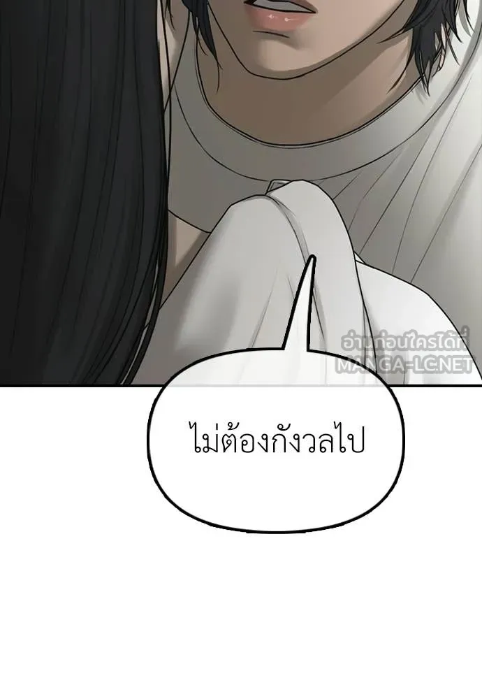 หน้า 164