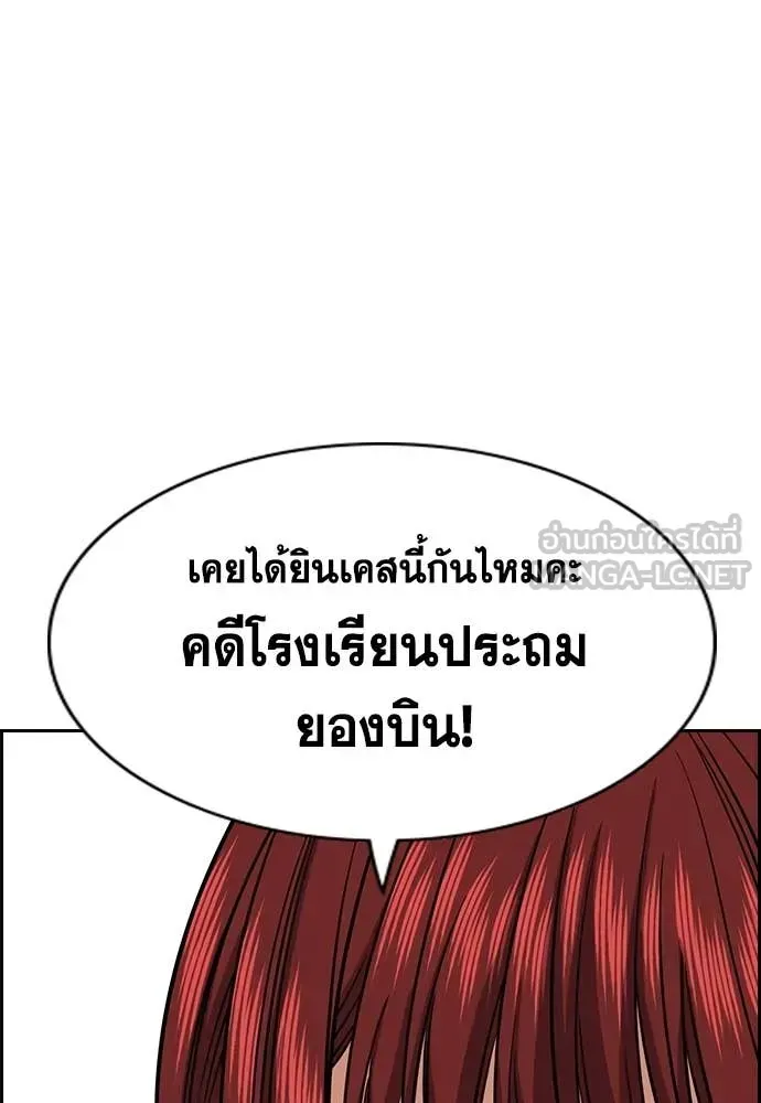หน้า 104