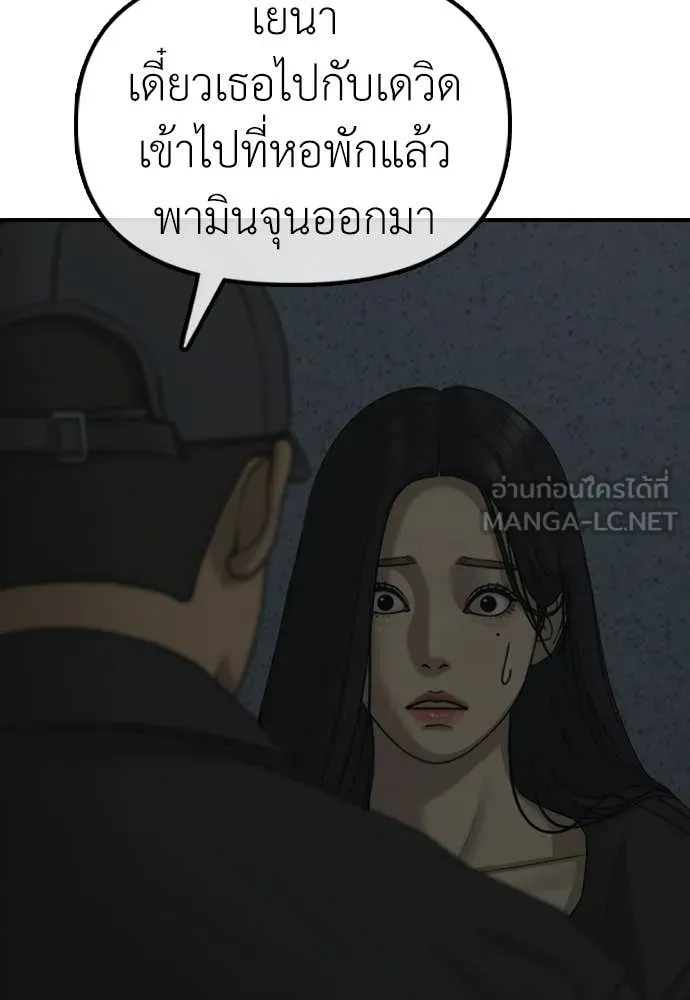 หน้า 118