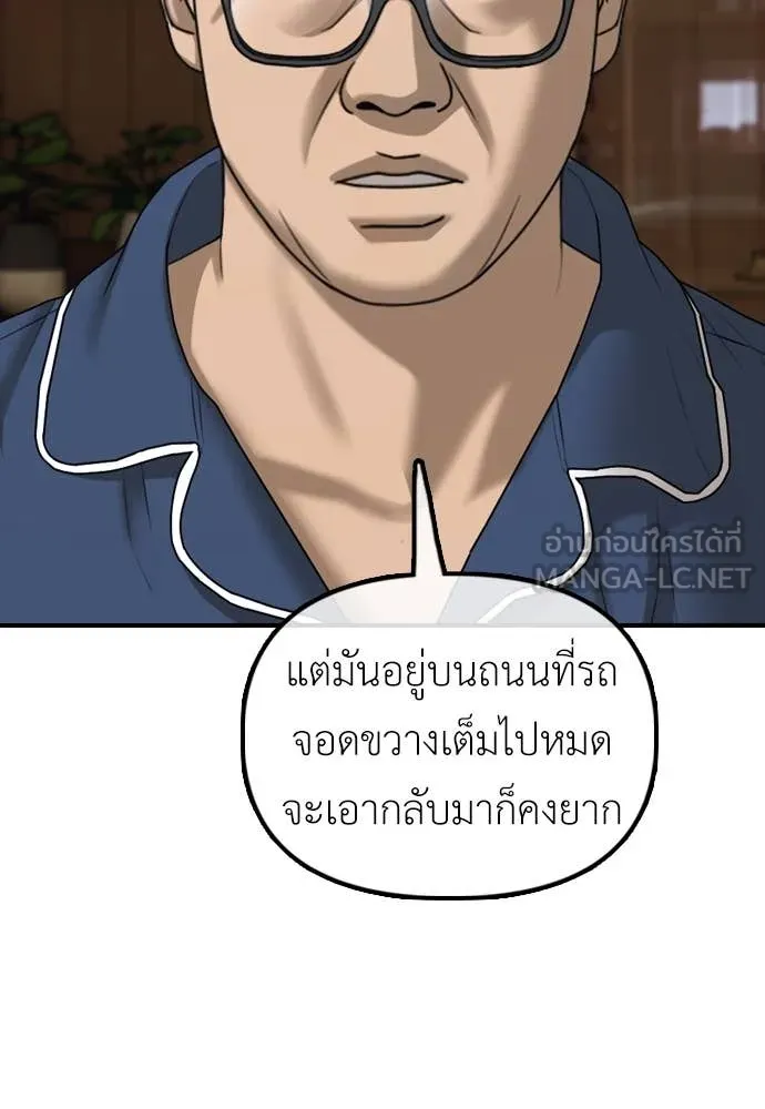 หน้า 188