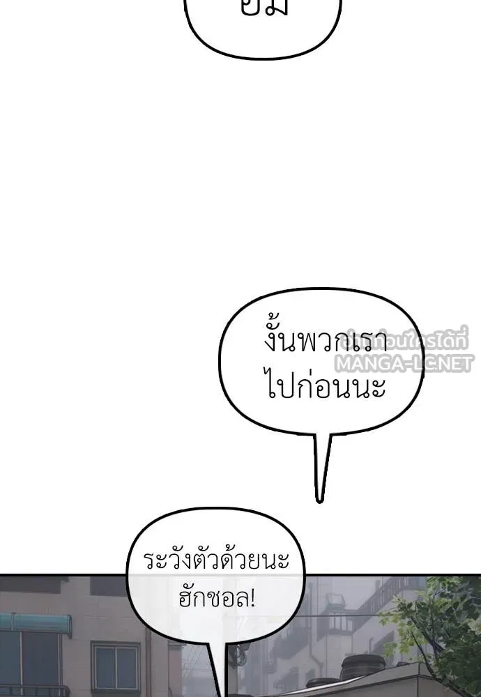 หน้า 143