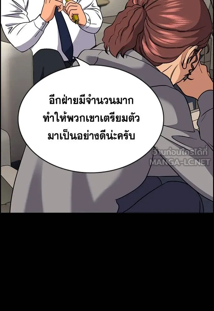 หน้า 94