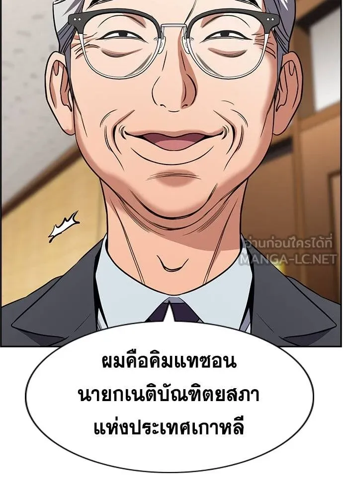 หน้า 111