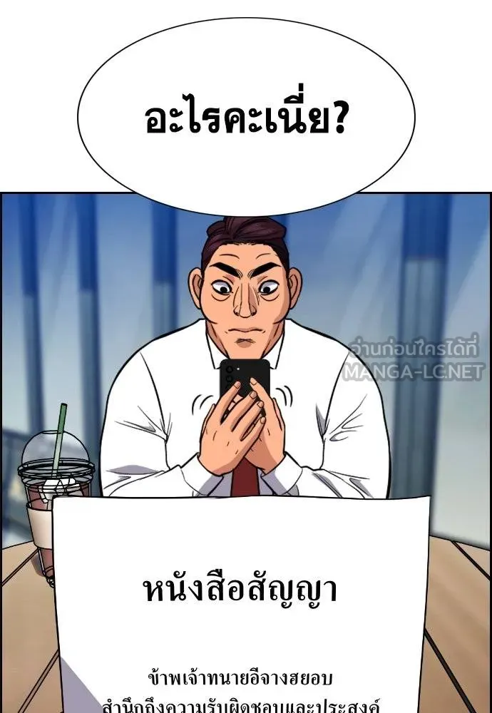 หน้า 68