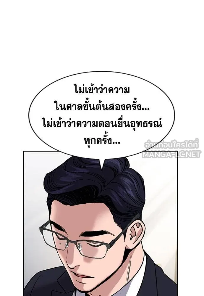 หน้า 65