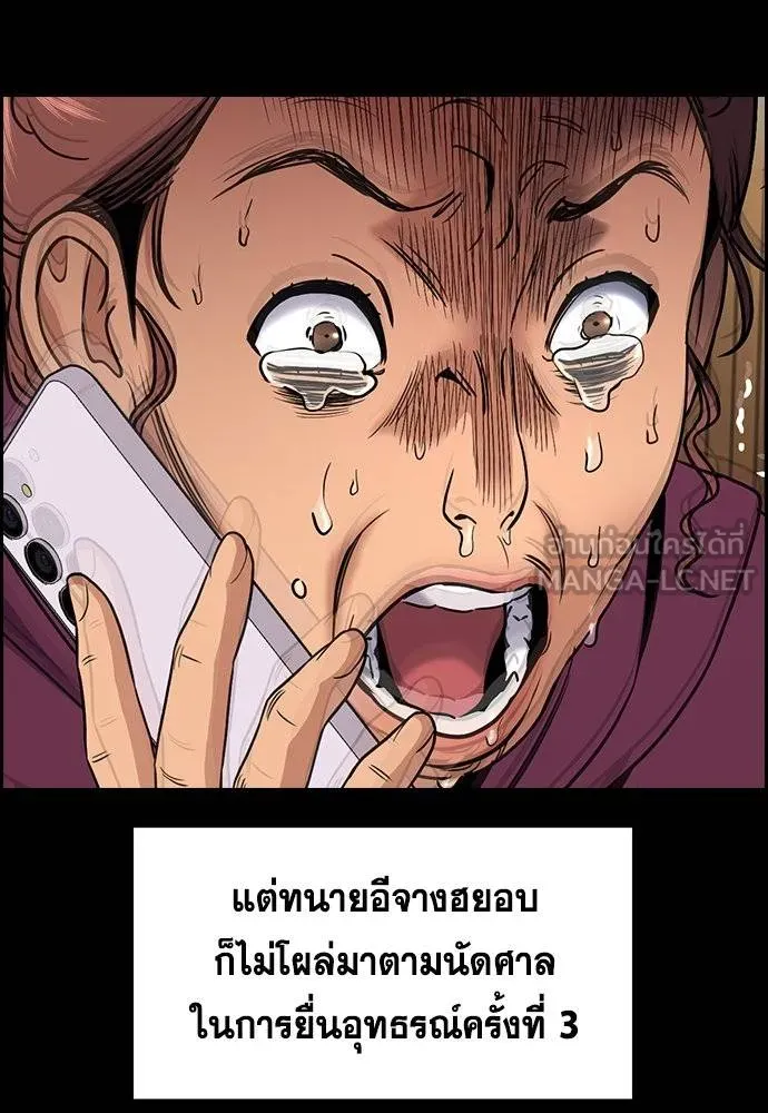 หน้า 112