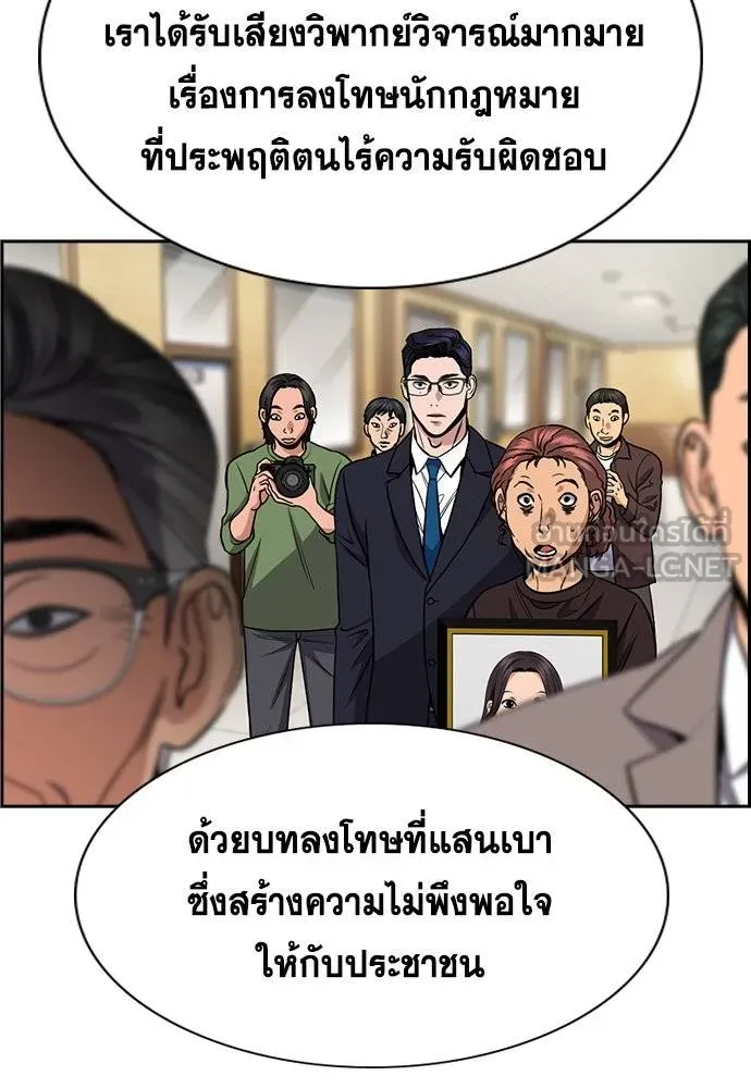 หน้า 33
