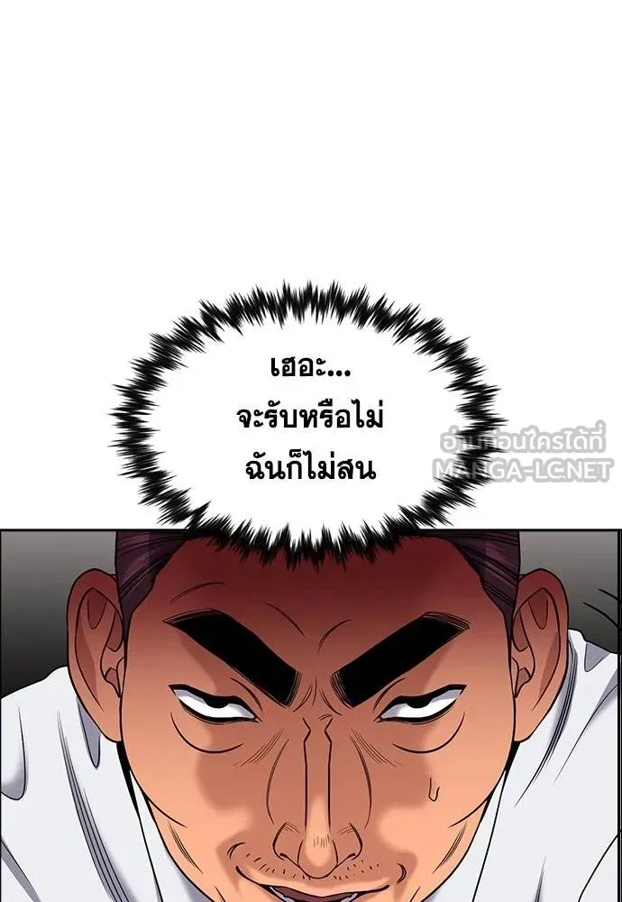 หน้า 74