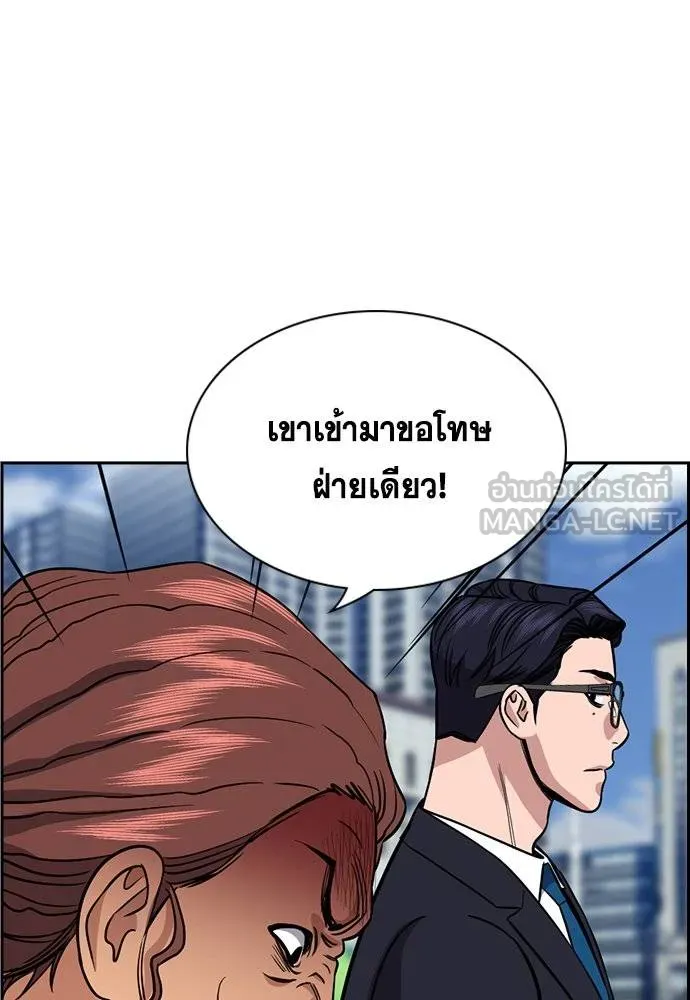 หน้า 87