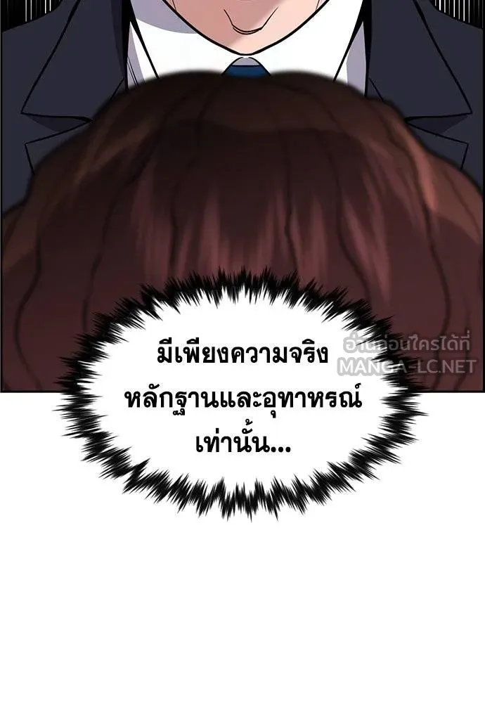 หน้า 93