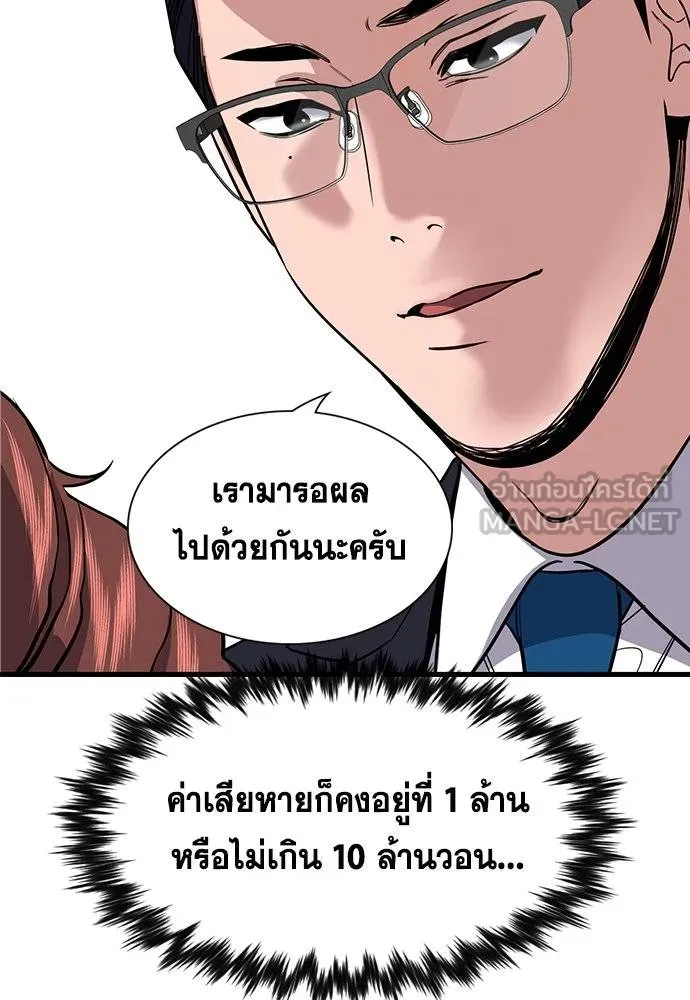 หน้า 98