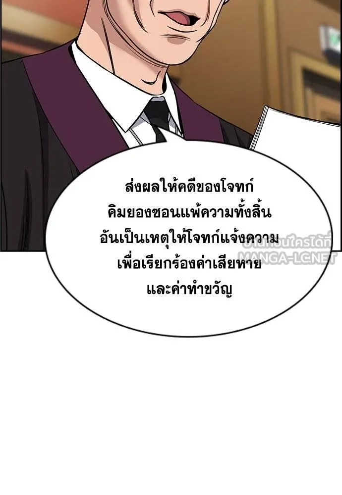 หน้า 110