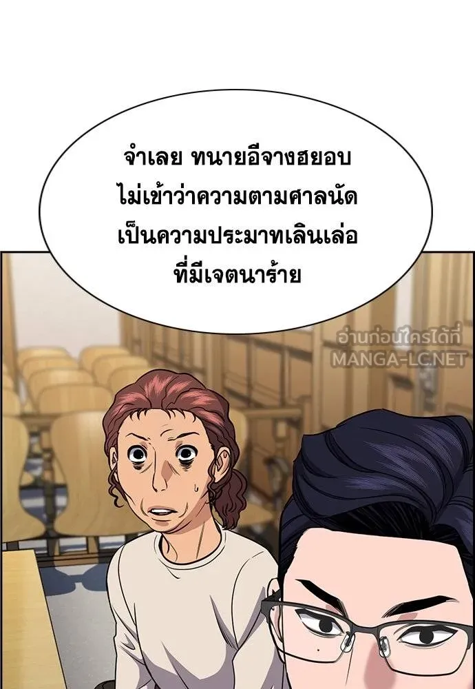หน้า 111
