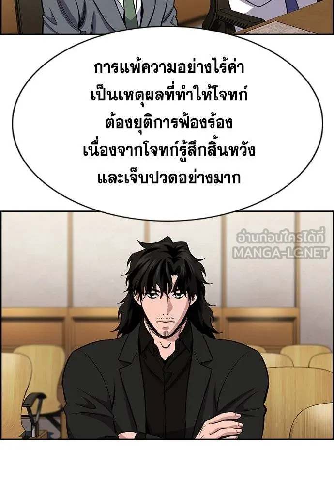 หน้า 113