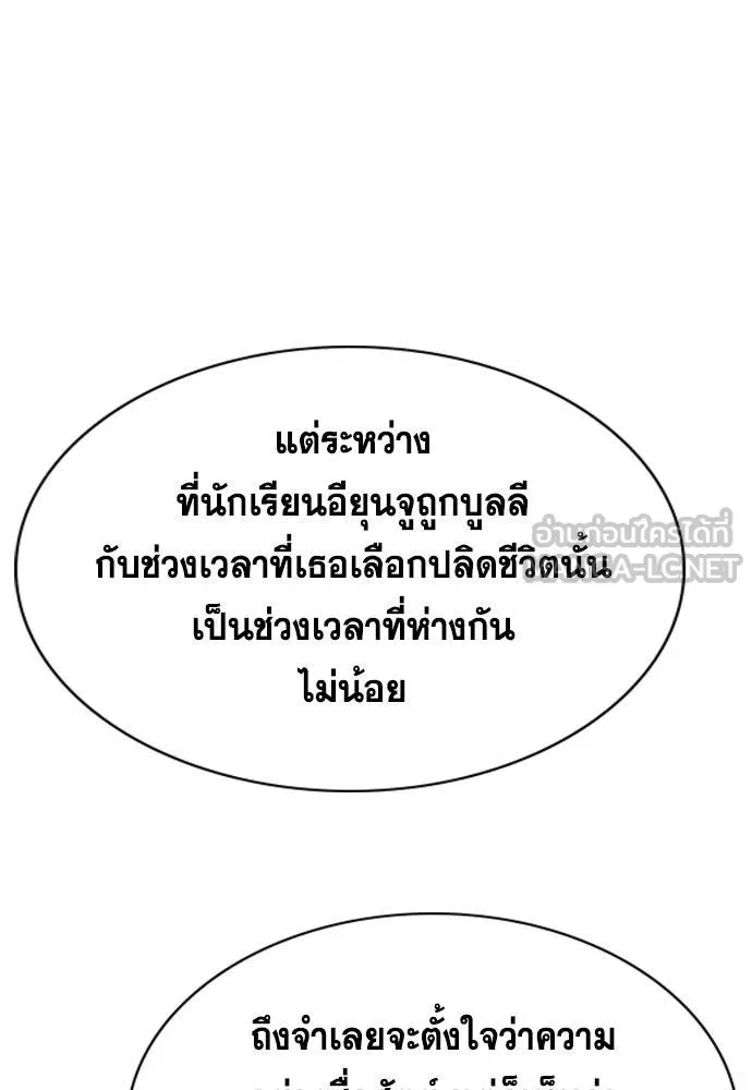หน้า 114