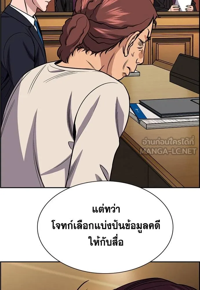 หน้า 119