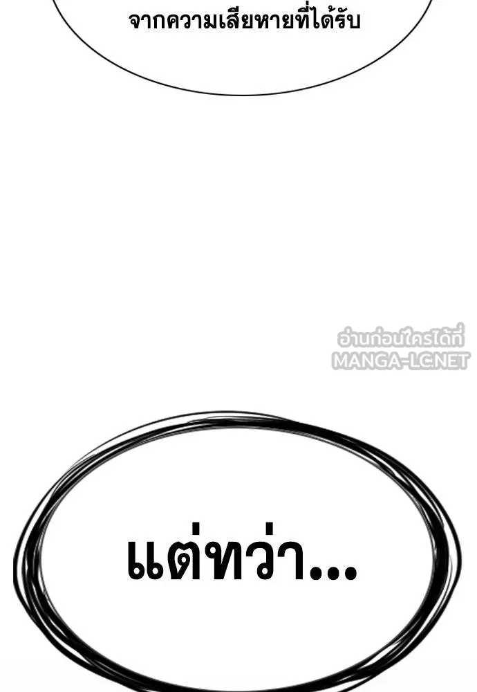 หน้า 121