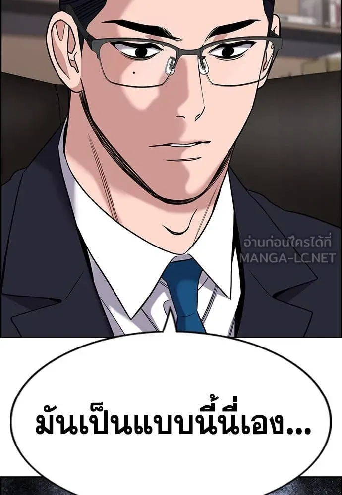 หน้า 53