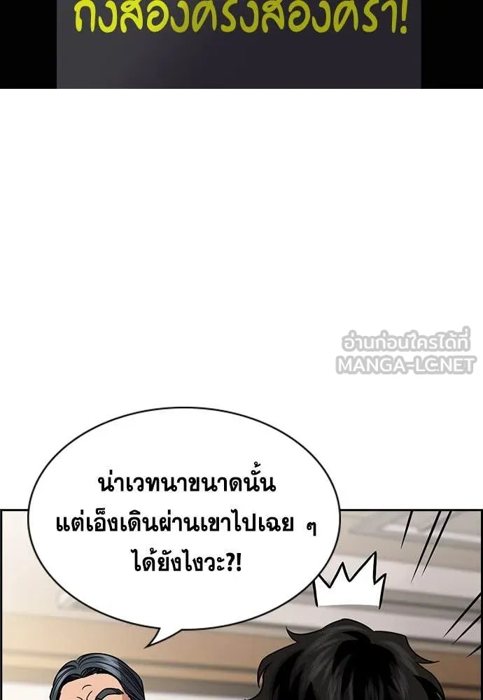 หน้า 95