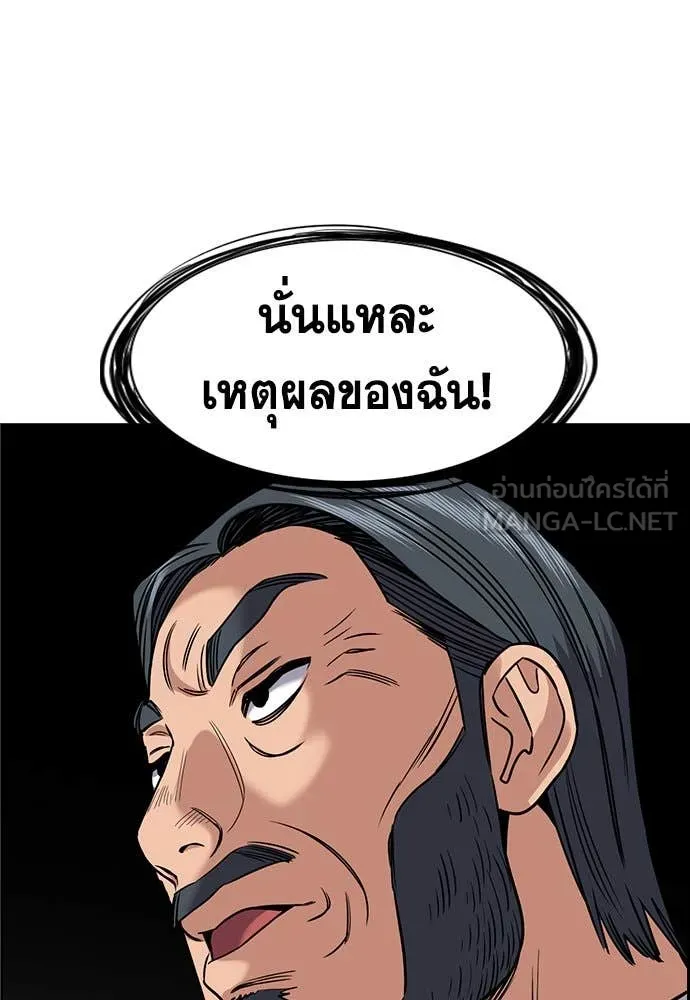หน้า 97