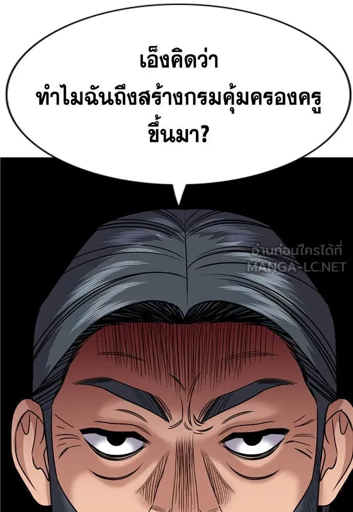 หน้า 103