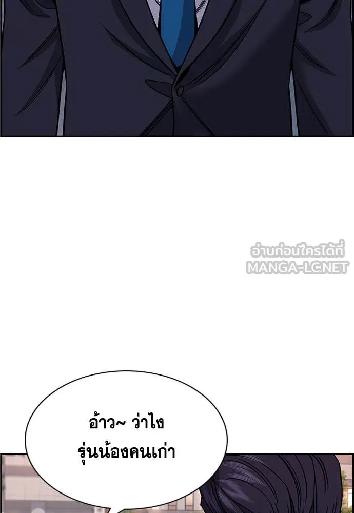 หน้า 111