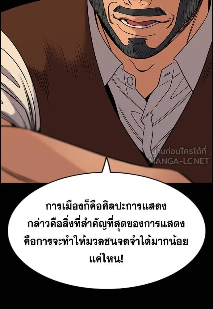 หน้า 74