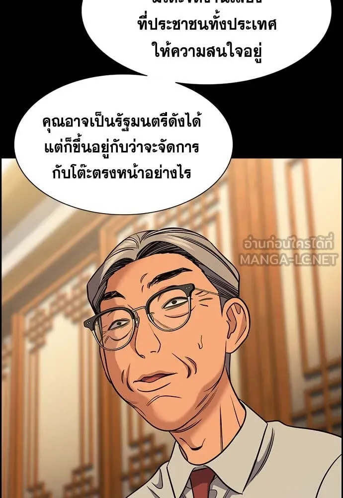หน้า 77