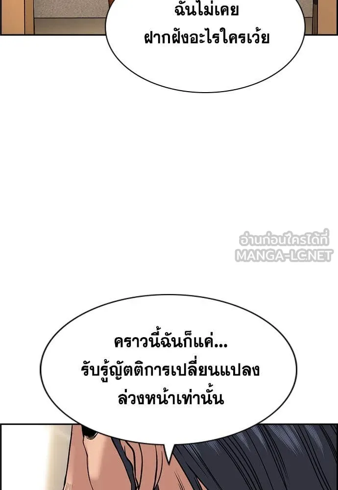 หน้า 82